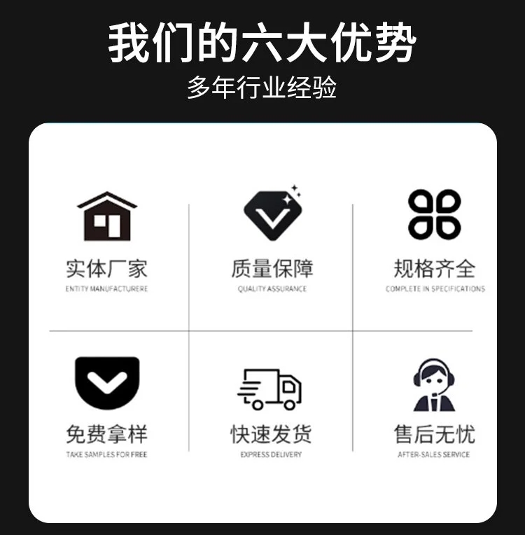 高负载蜂窝纸板